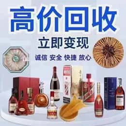 伊犁州霍尔果斯购物卡回收站