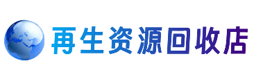 伊犁州霍尔果斯购物卡回收站