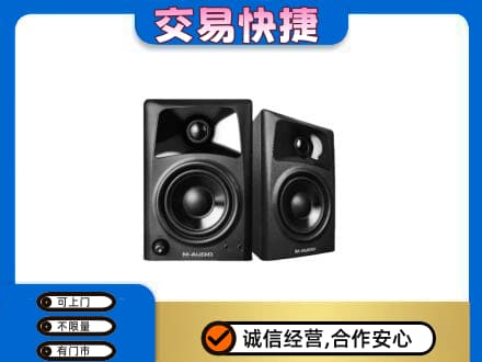 伊犁州霍尔果斯家电回收音响.jpg