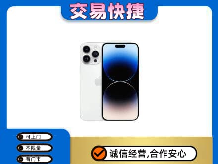 伊犁州霍尔果斯家电回收苹果手机.jpg