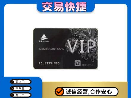 伊犁州霍尔果斯回收银座卡