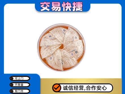 伊犁州霍尔果斯礼品回收燕窝礼盒套餐.jpg