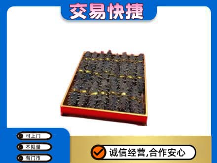 伊犁州霍尔果斯礼品回收海参礼盒.jpg