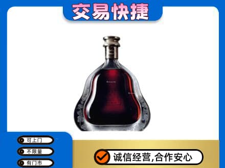 伊犁州霍尔果斯洋酒回收轩尼诗李察空瓶.jpg