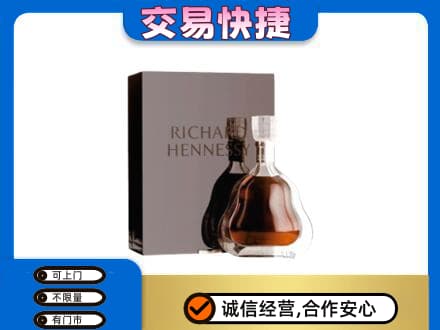 伊犁州霍尔果斯洋酒回收李察礼盒.jpg