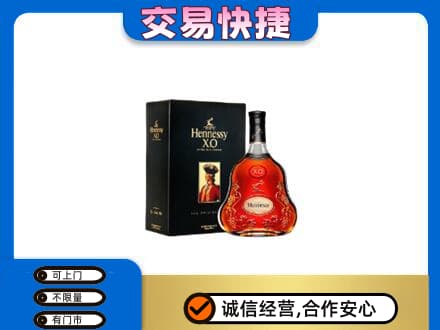 伊犁州霍尔果斯高价回收轩尼诗