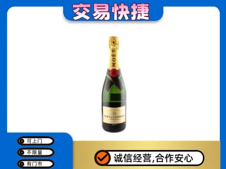 伊犁州霍尔果斯洋酒回收名仕.jpg