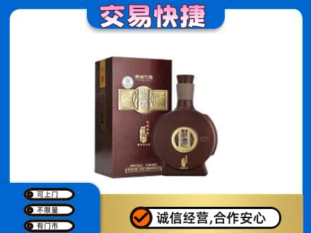 伊犁州霍尔果斯名酒回收习酒.jpg