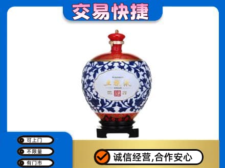 伊犁州霍尔果斯名酒回收五粮液5.jpg