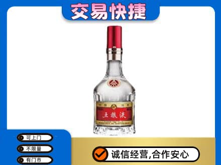 伊犁州霍尔果斯名酒回收五粮液8代.jpg