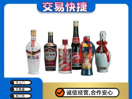 伊犁州霍尔果斯名酒回收武陵酒.jpg