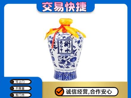 伊犁州霍尔果斯名酒回收老白干青花坛.jpg