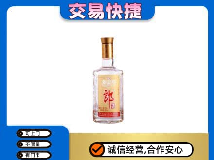 伊犁州霍尔果斯名酒回收郎酒.jpg