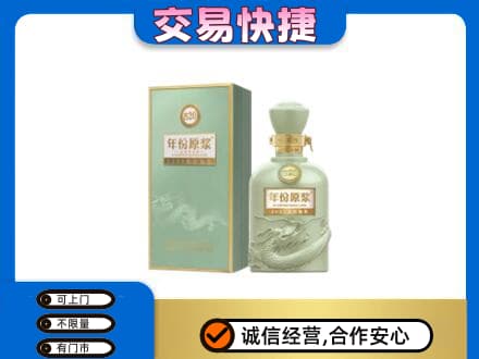 伊犁州霍尔果斯名酒回收古井贡酒.jpg