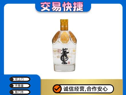 伊犁州霍尔果斯名酒回收董酒.jpg