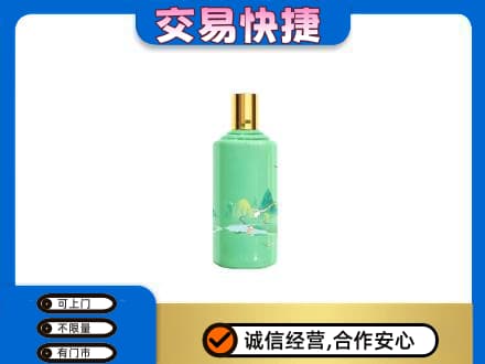 伊犁州霍尔果斯茅台回收24节气.jpg