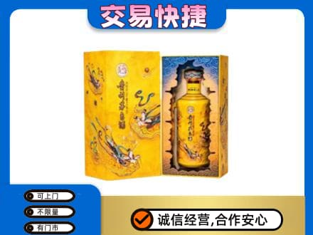 伊犁州霍尔果斯回收散花飞天茅台酒