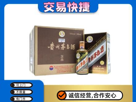伊犁州霍尔果斯茅台回收彩釉珍品.jpg