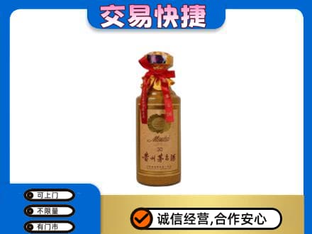 伊犁州霍尔果斯回收30年茅台酒