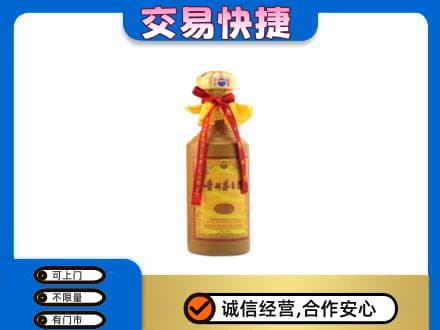伊犁州霍尔果斯回收15年茅台酒